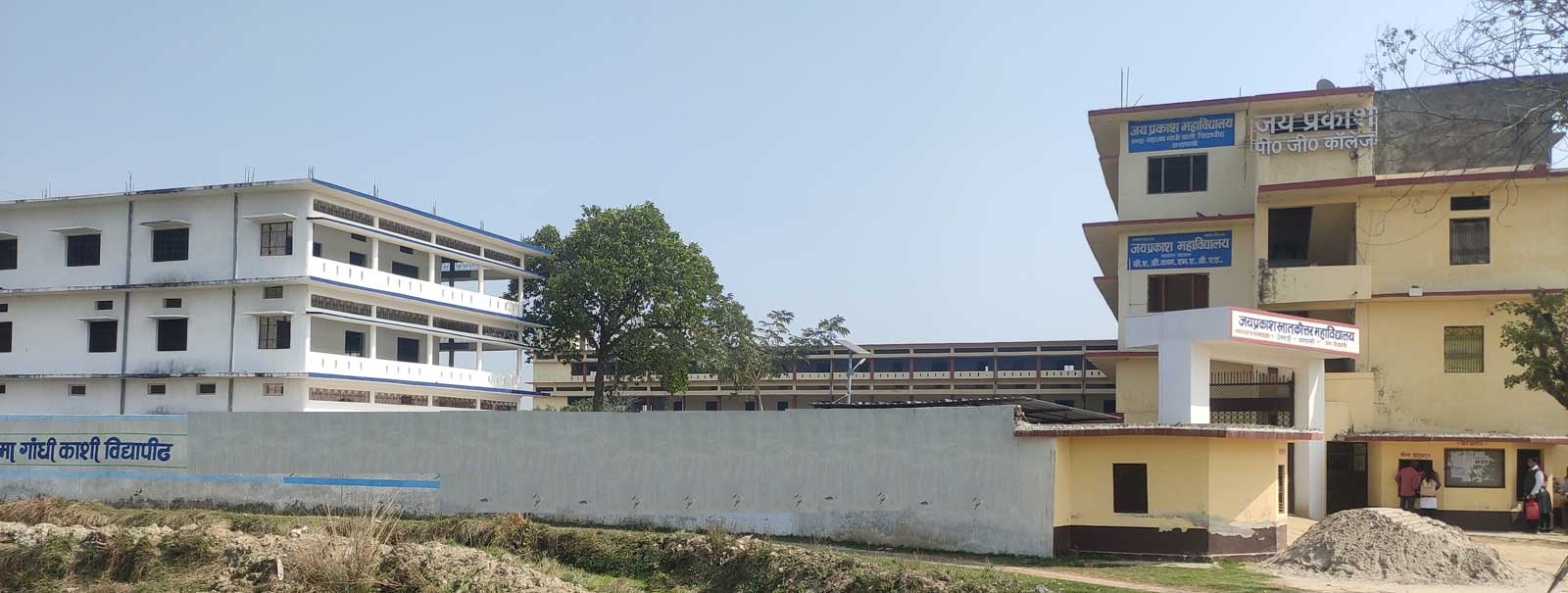 Jai Prakash Mahavidyalaya,Umraha,Varanasi,(U.P.)	